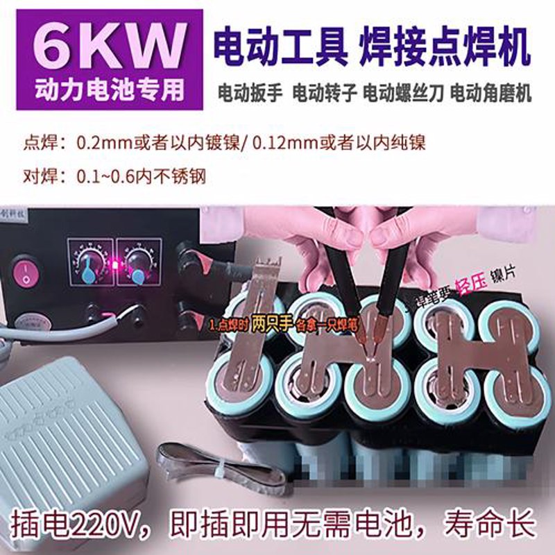 襄阳电池设备行业动态：传统与创新并存的局面
